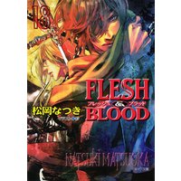FLESH ＆ BLOOD（18）