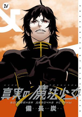 ���¤���ˡ���� 4��