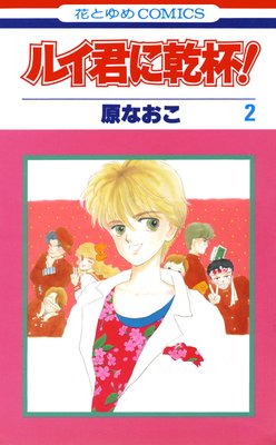 �륤���˴��ա� 2