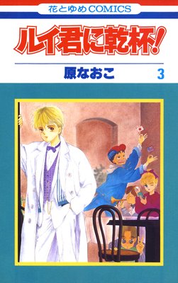 �륤���˴��ա� 3