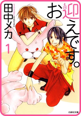 �ڥץ����ۤ��ޤ��Ǥ��� story03