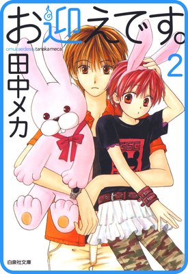 �ڥץ����ۤ��ޤ��Ǥ��� story11