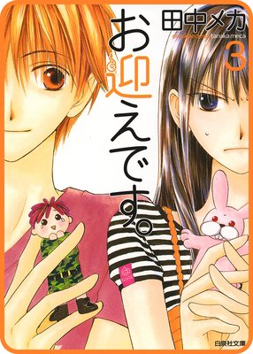 �ڥץ����ۤ��ޤ��Ǥ��� story16