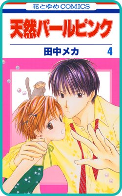 �ڥץ�����ŷ���ѡ���ԥ�