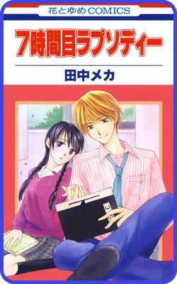 �ڥץ�����7�����ܥ�ץ��ǥ���