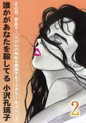 ï�������ʤ��򻦤��Ƥ�