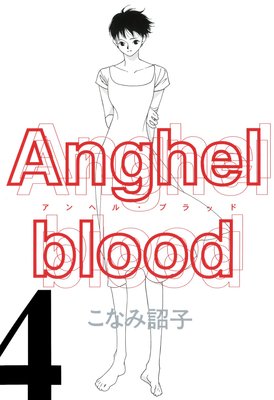 Anghel blood4