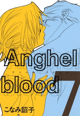Anghel blood7