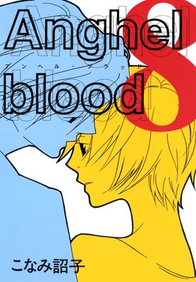 Anghel blood8