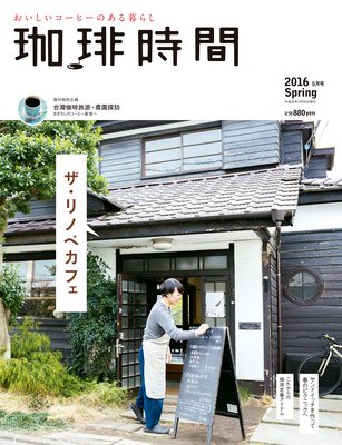 �������2016ǯ5����ɽ��