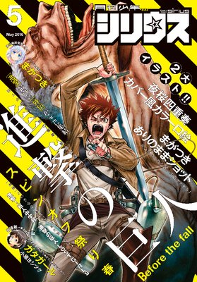 ���ǯ���ꥦ�� 2016ǯ5��� [2016ǯ3��26��ȯ��]