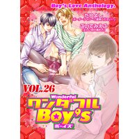 ワンダフルBoy’s Vol.26