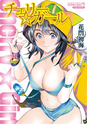 �����꡼���������ɽ��