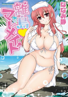 Υ��ޡ��ᥤ�ɤ�ɽ��