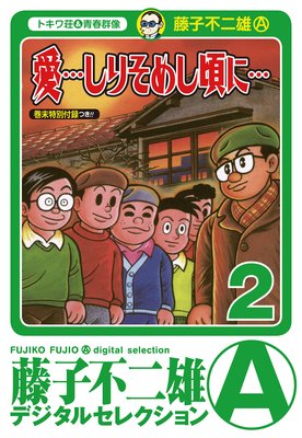 �ְ��Ĥ��ꤽ�ᤷ���ˡġ� 2