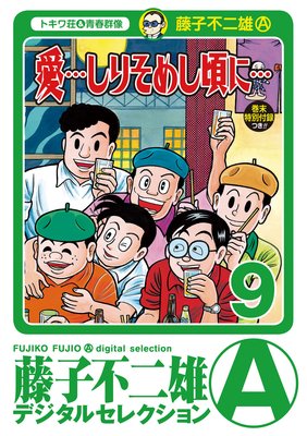 �ְ��Ĥ��ꤽ�ᤷ���ˡġ� 9