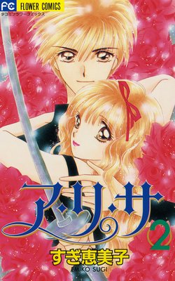 �����ꡦ�� 2