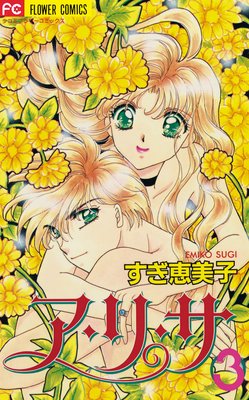 �����ꡦ�� 3