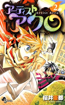 �����ƥ����ȥ����� 2