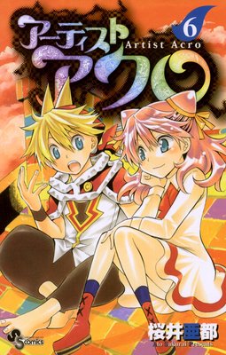 �����ƥ����ȥ����� 6