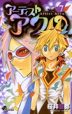 �����ƥ����ȥ����� 7