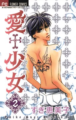 ���ܾ��� 2