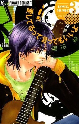 �����Ƥ�äƸ��äƤ⤤���� 3