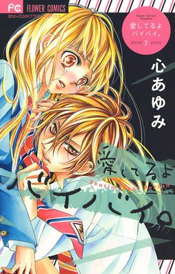 �����Ƥ�� �Х��Х���