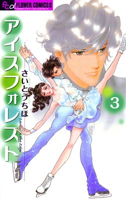 �������ե��쥹�� 3