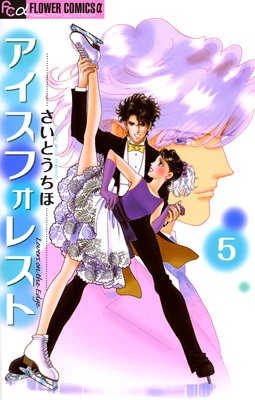 �������ե��쥹�� 5