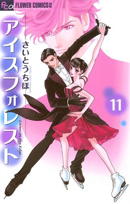 �������ե��쥹�� 11