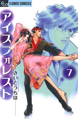 �������ե��쥹�� 7