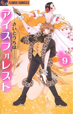 �������ե��쥹�� 9