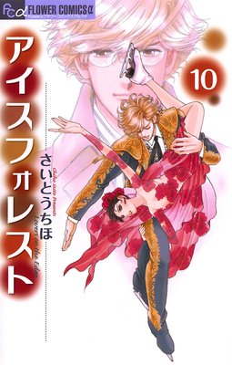 �������ե��쥹�� 10