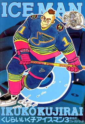 �������ޥ� 3