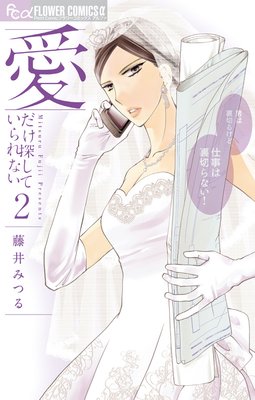 ������õ���Ƥ����ʤ� 2