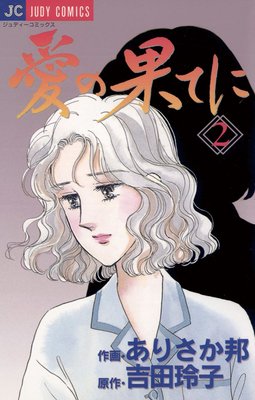 ���β̤Ƥ� 2