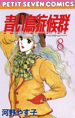 �Ĥ�Ļ�ɸ��� 8