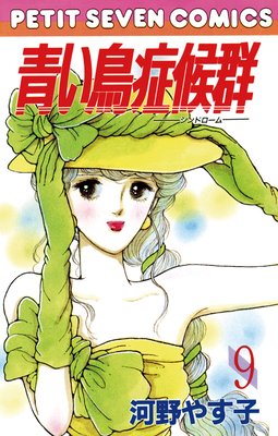 �Ĥ�Ļ�ɸ��� 9