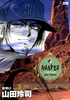 �����ڥ��� 5