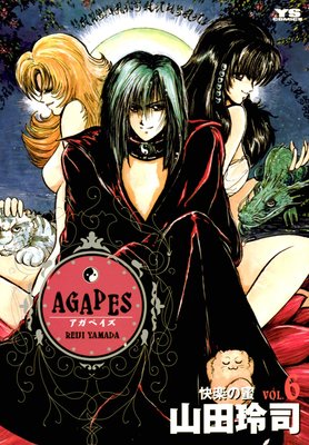 �����ڥ��� 6