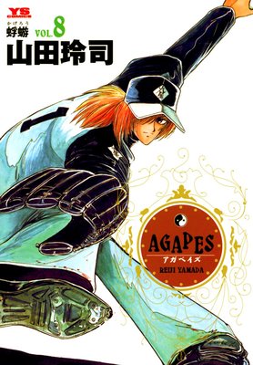 �����ڥ��� 8