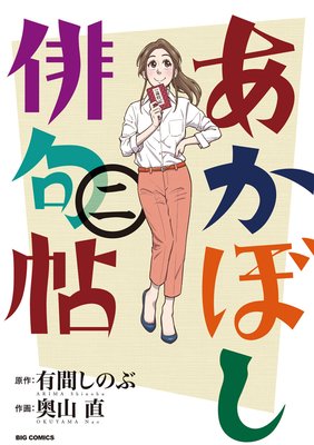 �����ܤ��ж�ġ 2