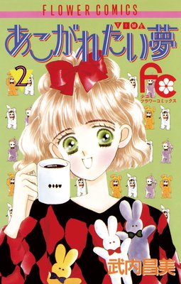 �������줿��̴�ʤ�� 2