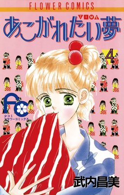 �������줿��̴�ʤ�� 4