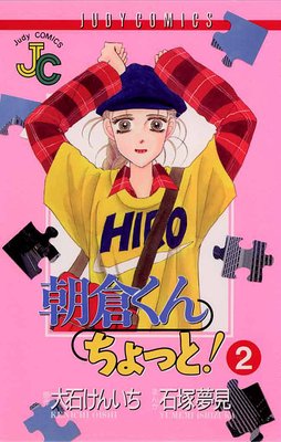 ī�Ҥ��� ����äȡ� 2