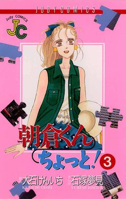 ī�Ҥ��� ����äȡ� 3