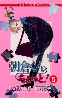 ī�Ҥ��� ����äȡ� 5