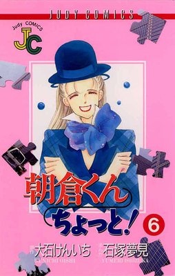 ī�Ҥ��� ����äȡ� 6