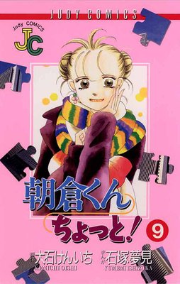 ī�Ҥ��� ����äȡ� 9